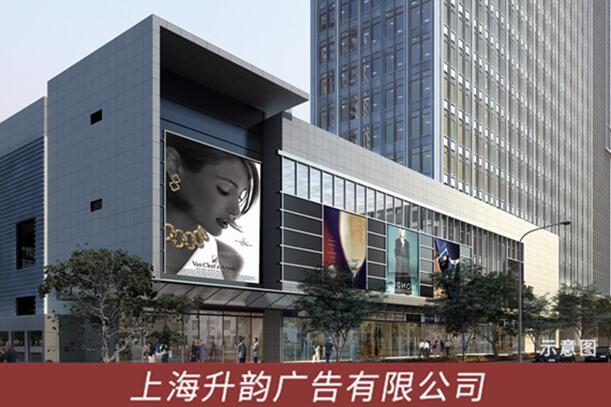 上海户外广告发布机构-升韵广告(图1)