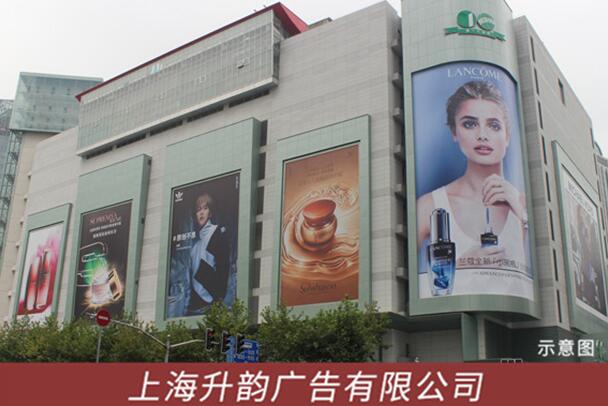上海户外广告发布机构-升韵广告(图2)