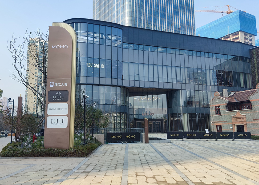 上海市静安区范围户外招牌报批(图1)